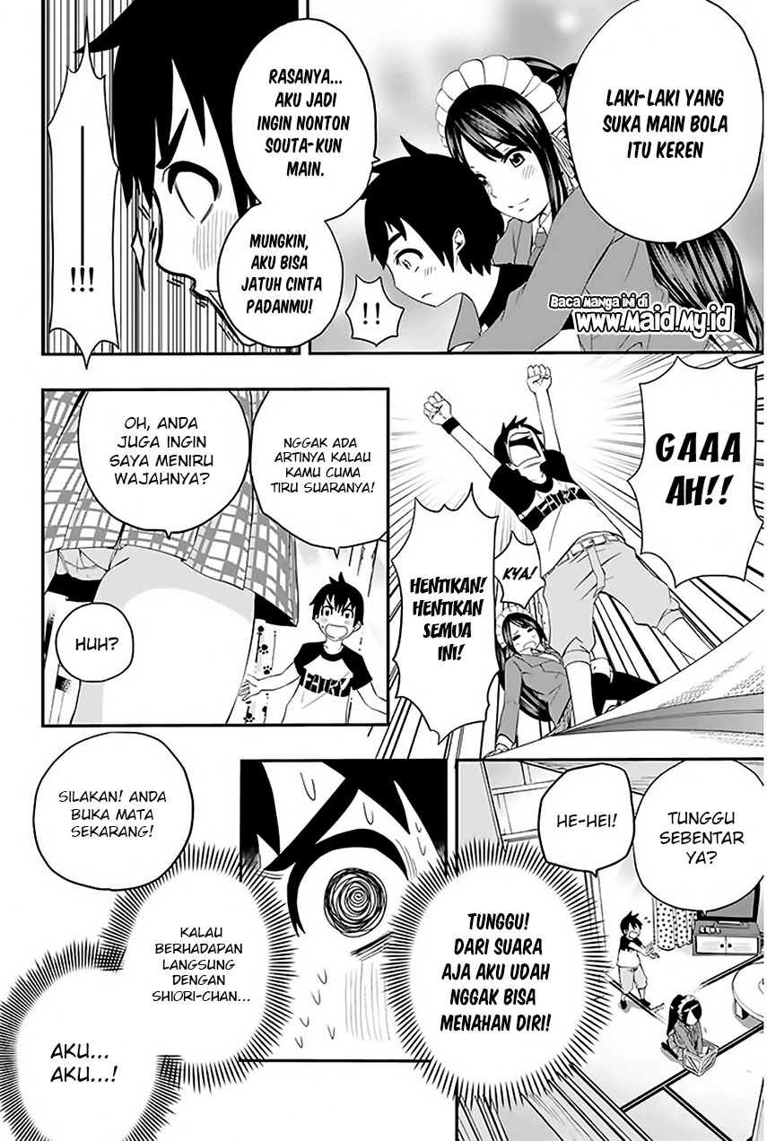 Tsukushi Biyori Chapter 01 Gambar 16